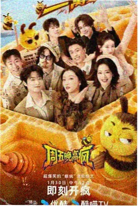 免费综艺资源 声音捕手 在线观看