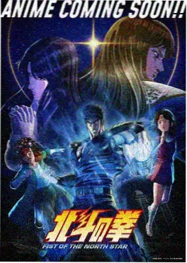 免费动漫资源 星屑旅团 在线观看