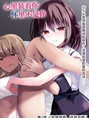 漫画改编影视 黑白侦探社 在线观看