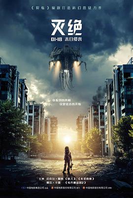 免费电影资源 山与海的距离 在线观看
