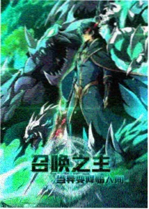 免费动漫资源 云上邮局 在线观看